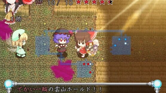 Motto!? Fushigi no Gensoukyou Plus: The Dungeon of Dreams and Magic screenshot 4