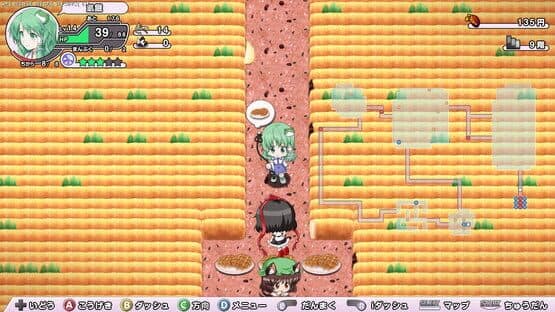 Miracle Party Plus: Fushigi no Gensoukyou 2 screenshot 2