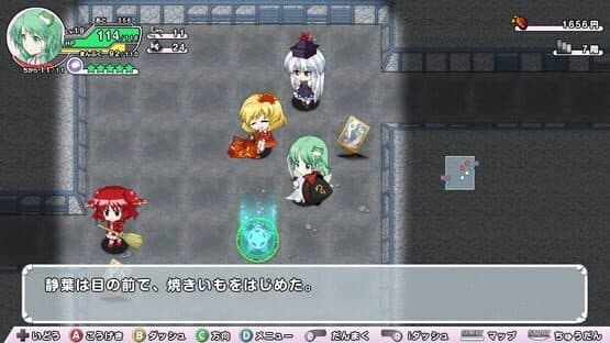 Miracle Party Plus: Fushigi no Gensoukyou 2 screenshot 4