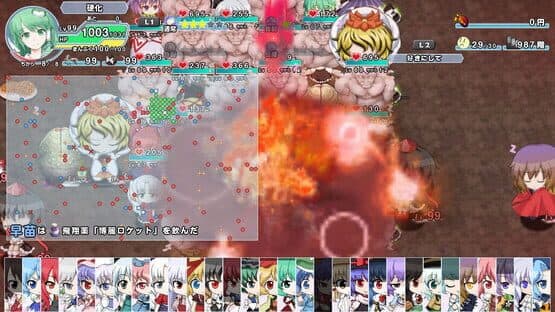 Miracle Chou Party Plus: Sanae to Tenshi no Gensou Labyrinth screenshot 2