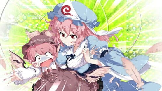 Fushigi no Gensoukyou 3 Plus screenshot 3