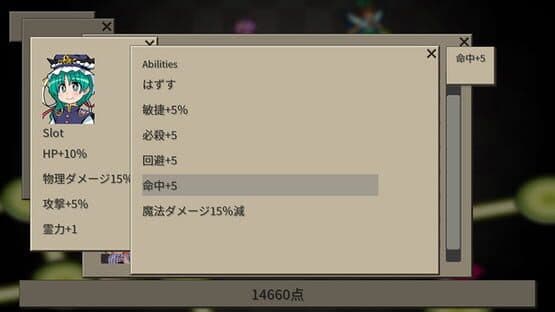 GensoYonbaiKen 2 screenshot 5