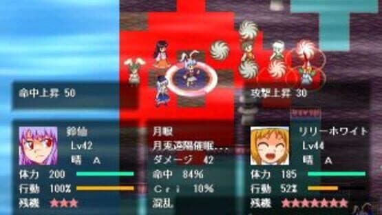 Genso Yonbaiken: Tenshi no Daigyakushu screenshot 5