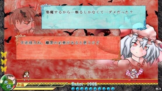 Touhou Gendanshou X: Unlimited Heroes screenshot 3