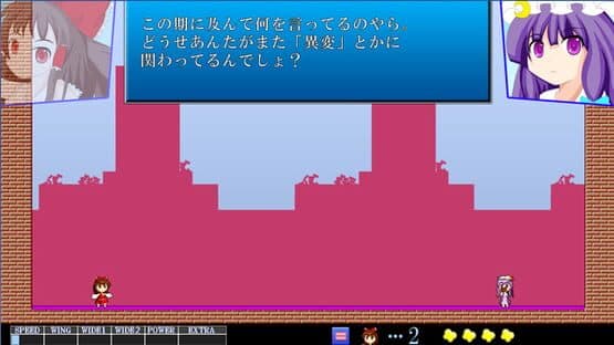 Touhou Gendanshou Y: Unlimited Heroes screenshot 2