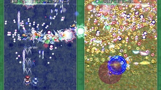 Touhou Kaeizuka: Phantasmagoria of Flower View screenshot 6