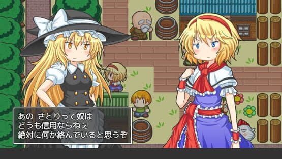 Tatoe Sore ga Ningyou Demo screenshot 4