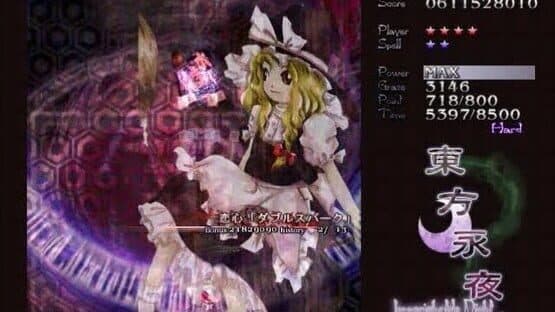 Touhou Eiyashou: Imperishable Night screenshot 6
