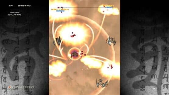 Ikaruga screenshot 4
