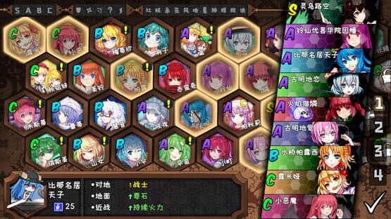 Touhou Big Big Battle screenshot 6