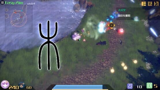 The Disappearing of Gensokyo: Patchouli screenshot 4