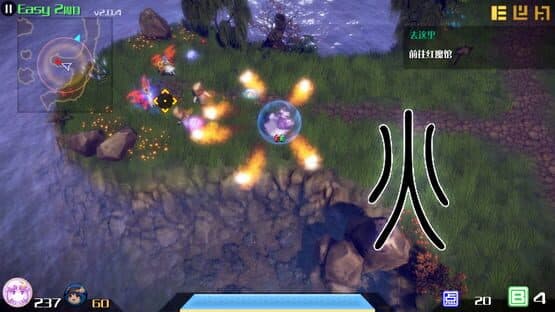 The Disappearing of Gensokyo: Patchouli screenshot 6