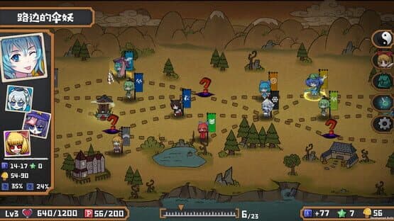 Touhou Big Big Battle: The Justice screenshot 3