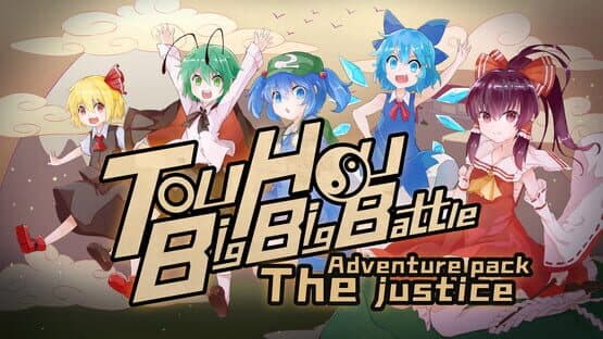 Touhou Big Big Battle: The Justice screenshot 4