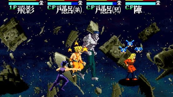 YuYu Hakusho: Sunset Fighters screenshot 1