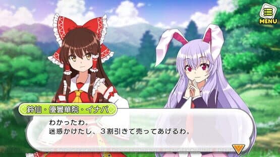 Touhou Cannonball screenshot 3