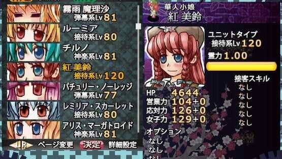 Sakuya-san Tactics screenshot 6