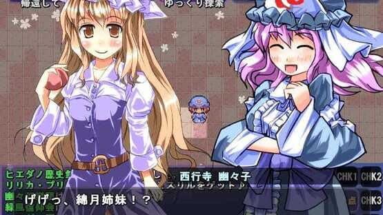 Satori no Dungeon Oukoku: The Heart Of Crossed Memory - screenshot 2