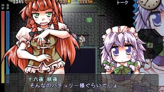 Sakuya-san Crisis 2: The Linkage Of Servant Trial screenshot 6