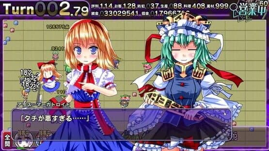 Satori no Atelier screenshot 2
