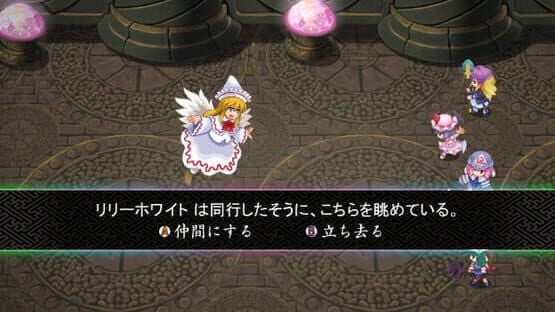 Touhou Genso Maroku screenshot 3