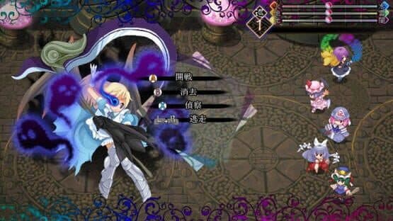 Touhou Genso Maroku screenshot 6