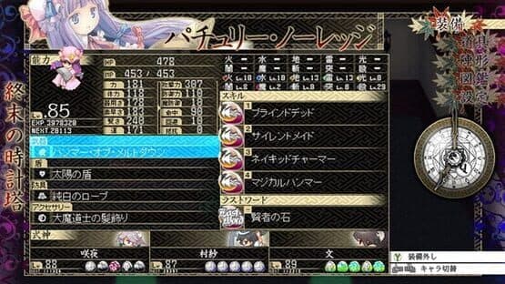 Touhou Genso Maroku: Matsuri screenshot 4