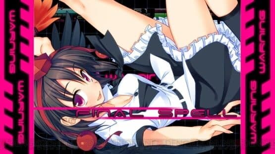 Genso Rondo: Additional character "Aya Shameimaru" screenshot 3