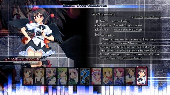 Genso Rondo: Additional character "Aya Shameimaru" screenshot 4