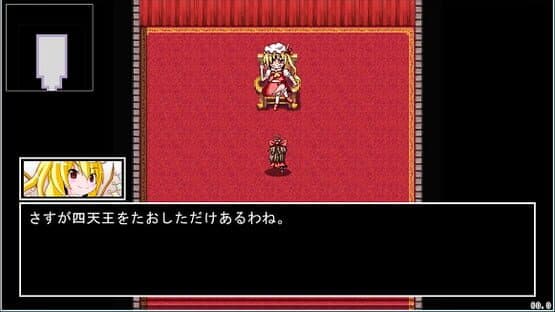 Touhou JRPG screenshot 6