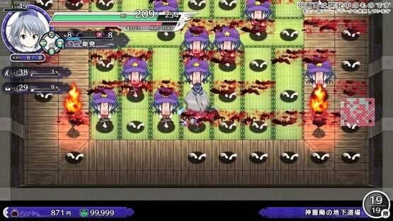 Mononobe no Futo to Muttsu no Shiren screenshot 6