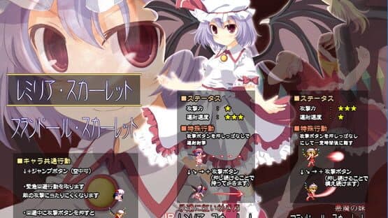 RemiFla Spirits 2 screenshot 5