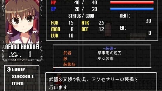 Castlemaze: Ojou-sama kara no Chousen screenshot 3