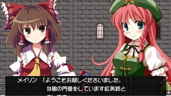 Castlemaze: Ojou-sama kara no Chousen screenshot 2