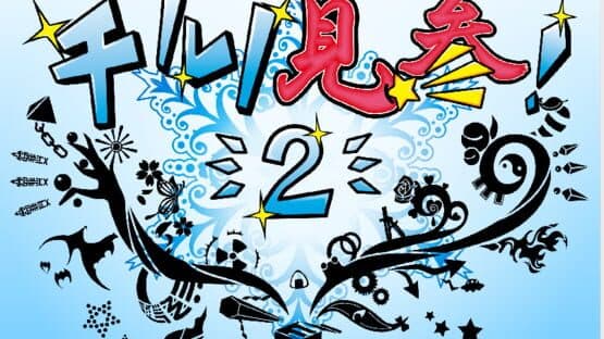 Fushigi no Daibouken: Cirno Kenzan! 2 screenshot 4