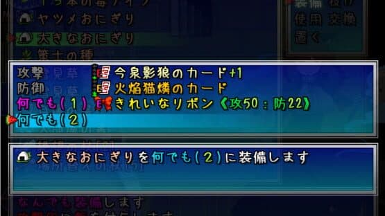 Fushigi no Daibouken: Cirno Kenzan! 2 screenshot 5