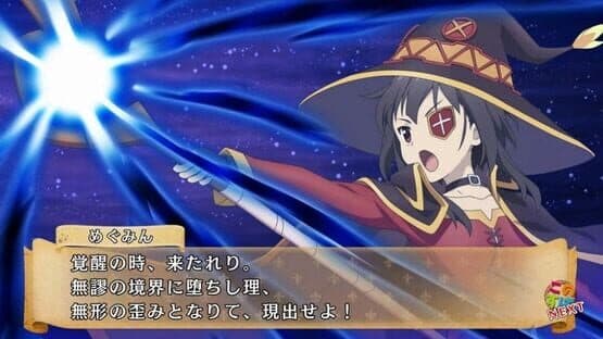 KonoSuba: God's Blessing on this Wonderful World! Judgment on this Greedy Game! screenshot 3