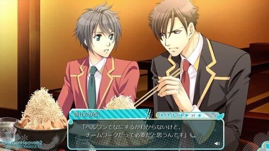 Gakuen Heaven 2: Double Scramble! screenshot 4