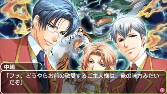 Gakuen Heaven: Okawari! screenshot 1