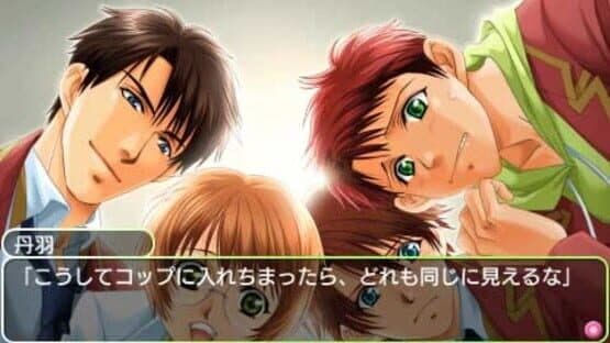 Gakuen Heaven: Okawari! screenshot 3