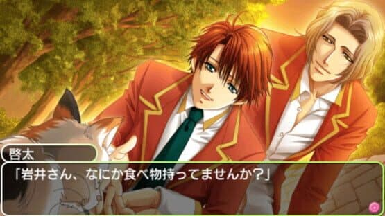 Gakuen Heaven: Okawari! screenshot 4