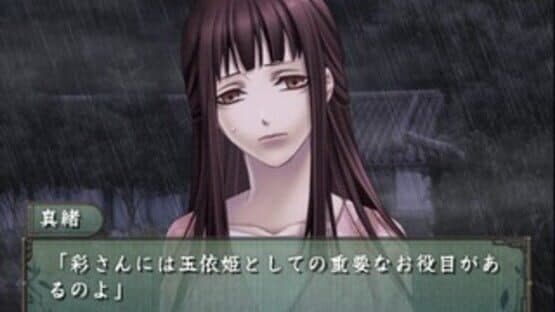 Hisui no Shizuku: Hiiro no Kakera 2 screenshot 1