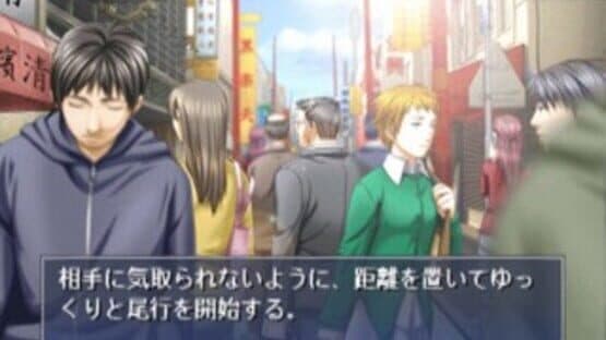 Tsuki wa Kirisaku: Tantei Sagara Kyouichirou screenshot 5