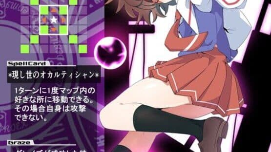 Danmaku Juuenka: Danmaku Card Battle screenshot 5