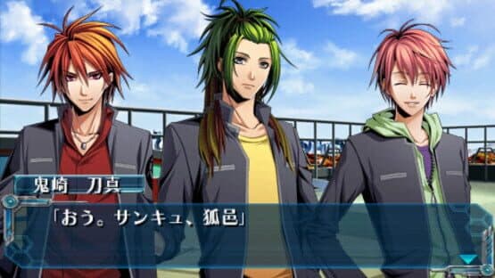 Hiiro no Kakera: Shin Tamayori-hime Denshou - Piece of Future screenshot 1