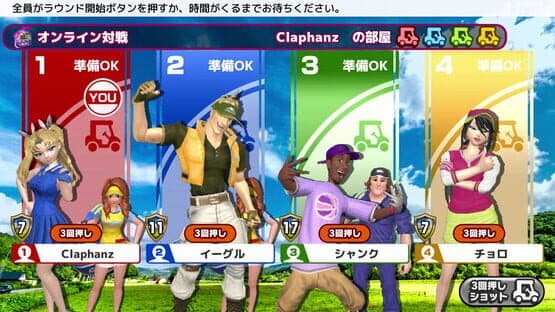 Easy Come Easy Golf screenshot 2