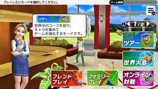 Easy Come Easy Golf screenshot 5