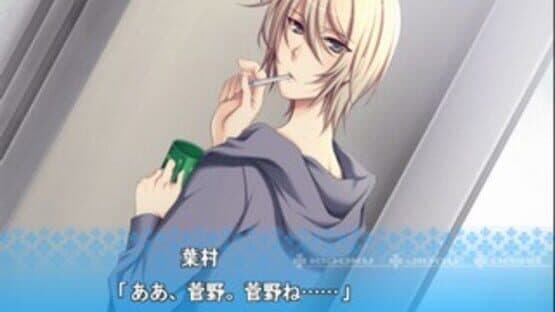 Kaeru Batake DE Tsukamaete screenshot 1