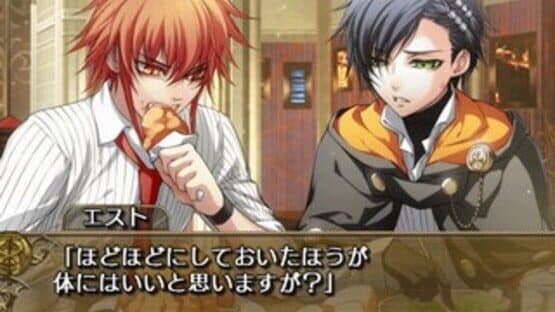 Wand of Fortune: Mirai he no Prologue screenshot 4