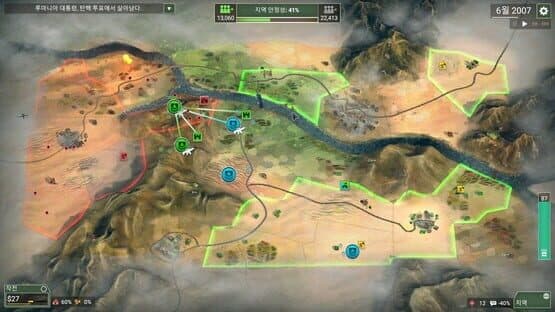 Rebel Inc: Escalation - Sand & Secrets screenshot 1